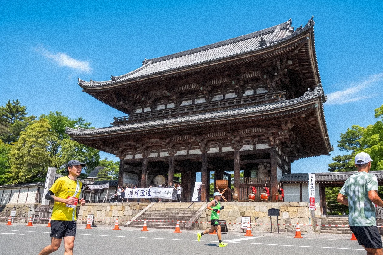 Kyoto