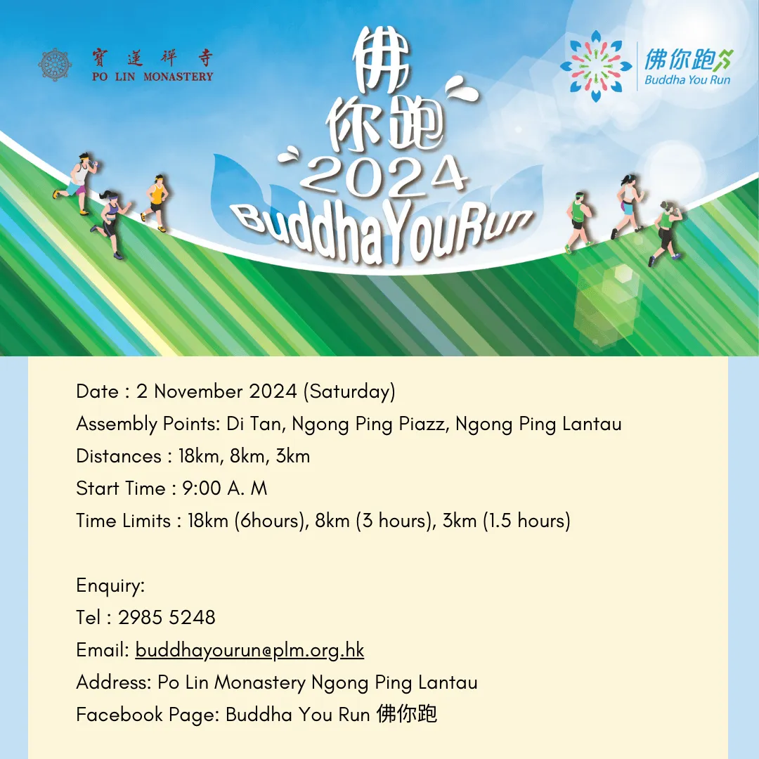 Main Poster