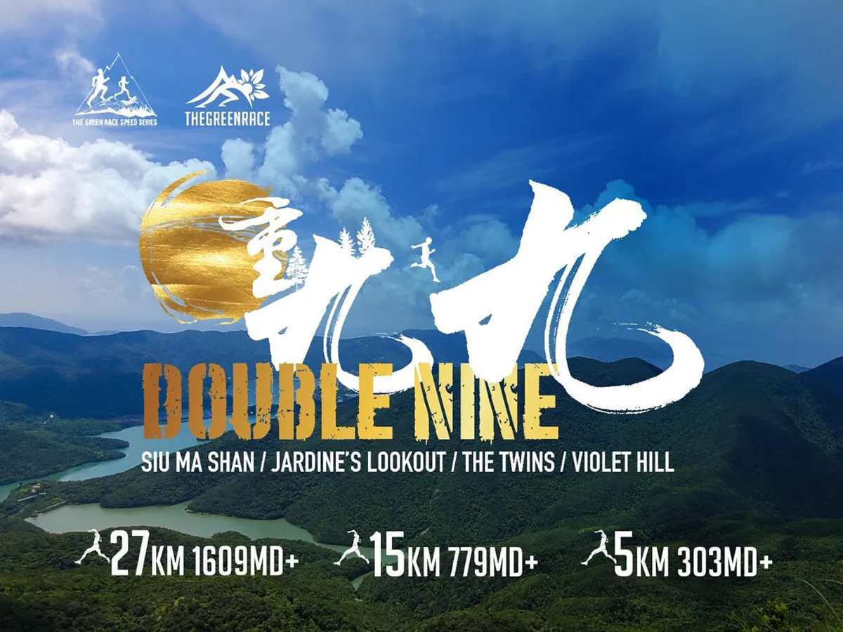 Main Poster