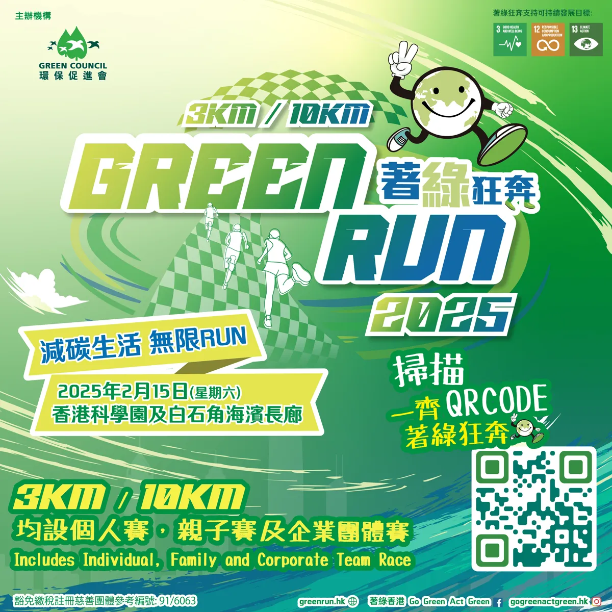 Main Poster