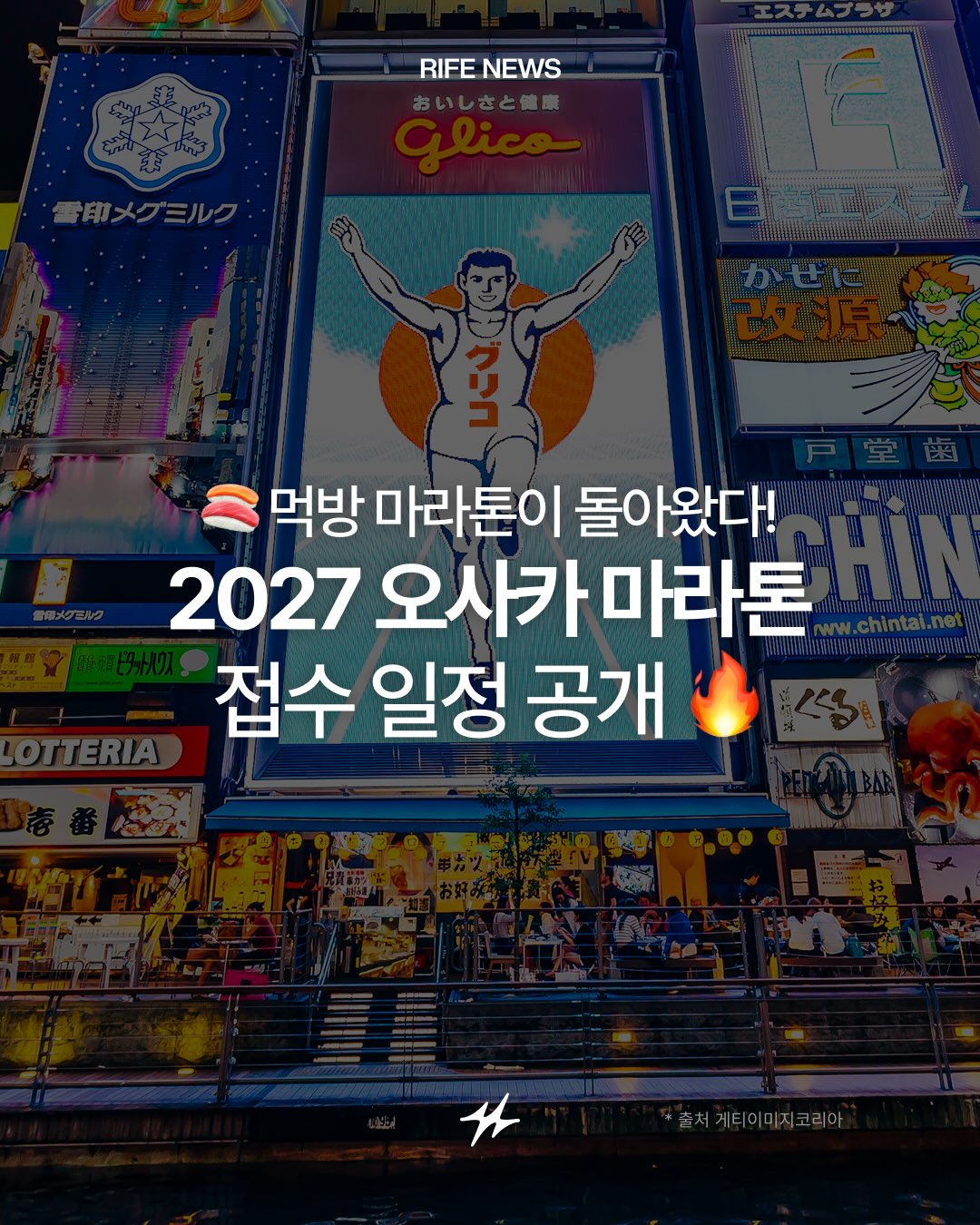 Main Poster