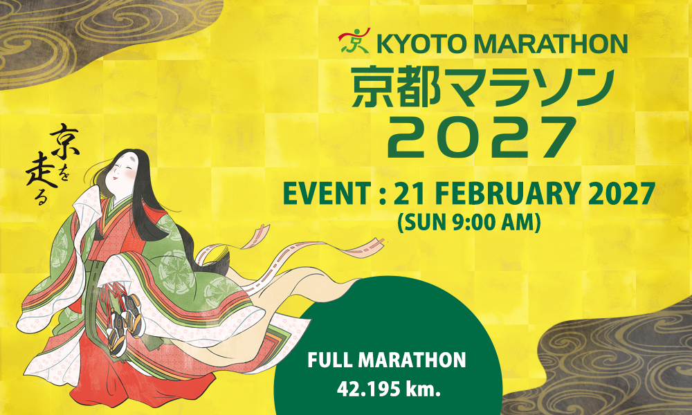 Main Poster