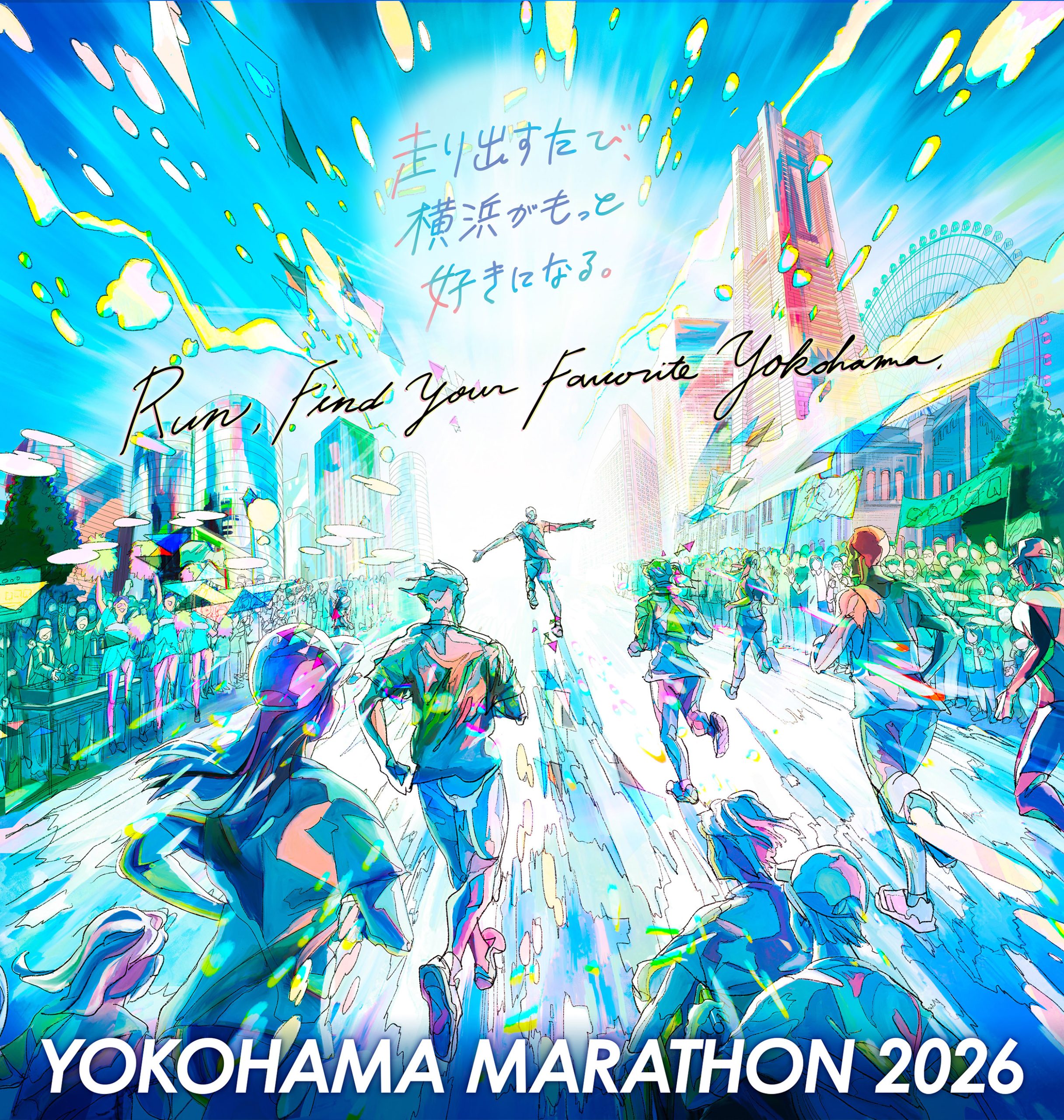 Main Poster
