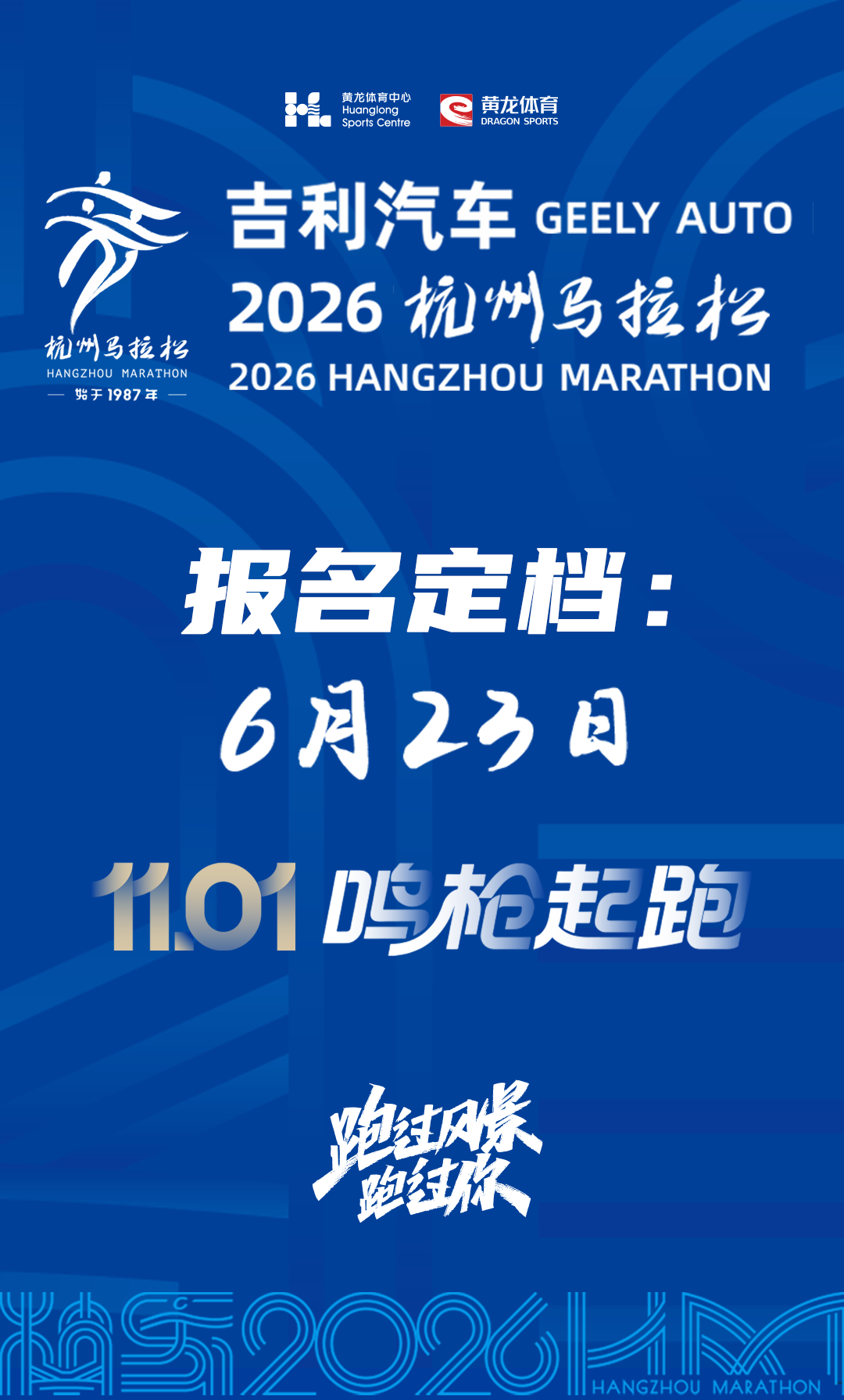 Main Poster