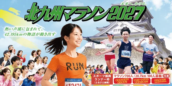 Main Poster