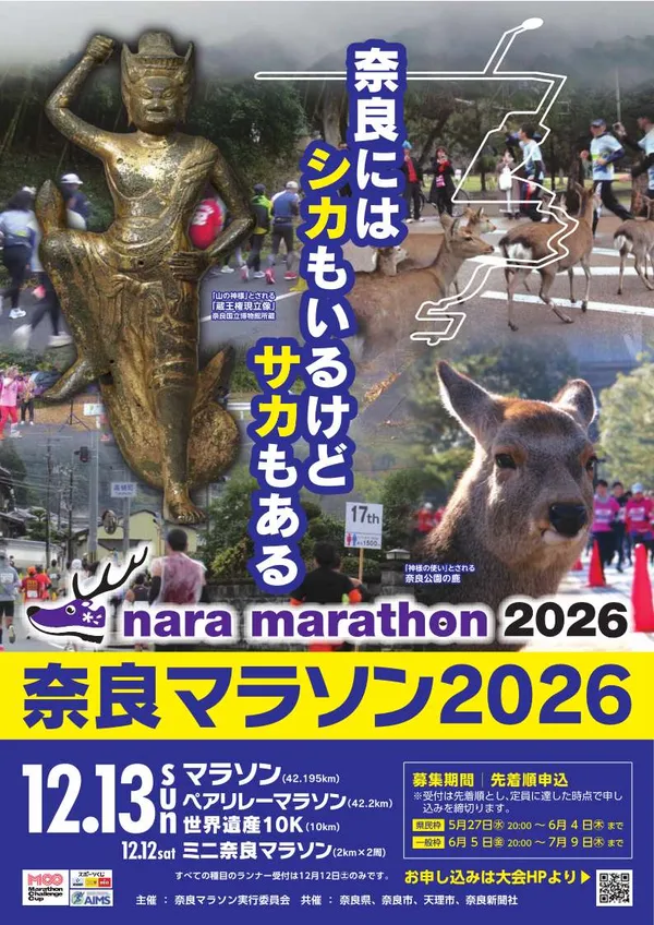 Main Poster