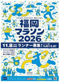 Main Poster