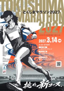 Main Poster