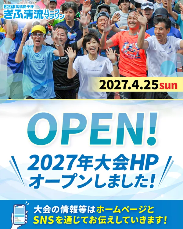 Main Poster