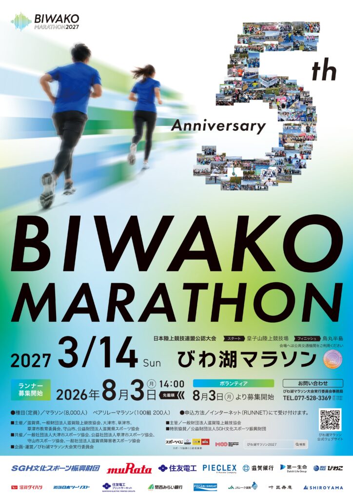 Main Poster