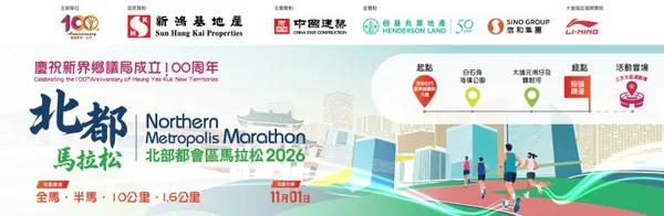Main Poster