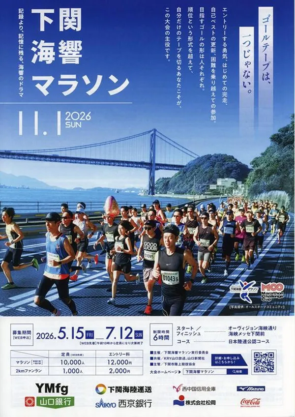 Main Poster