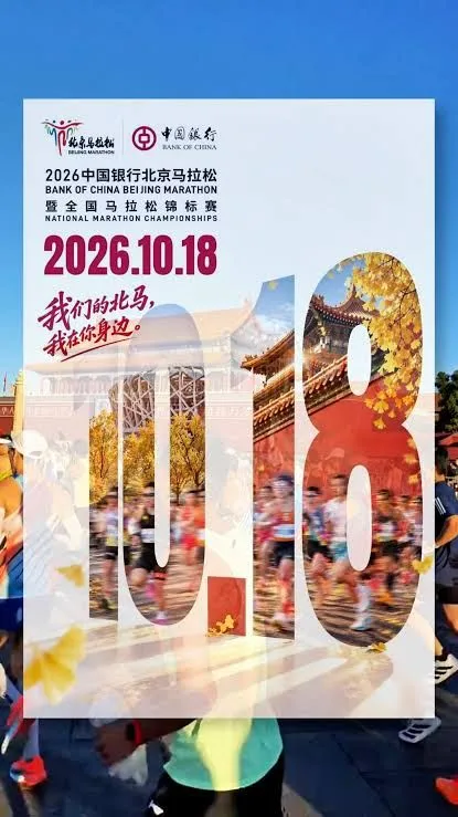 Main Poster