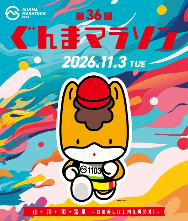 Main Poster