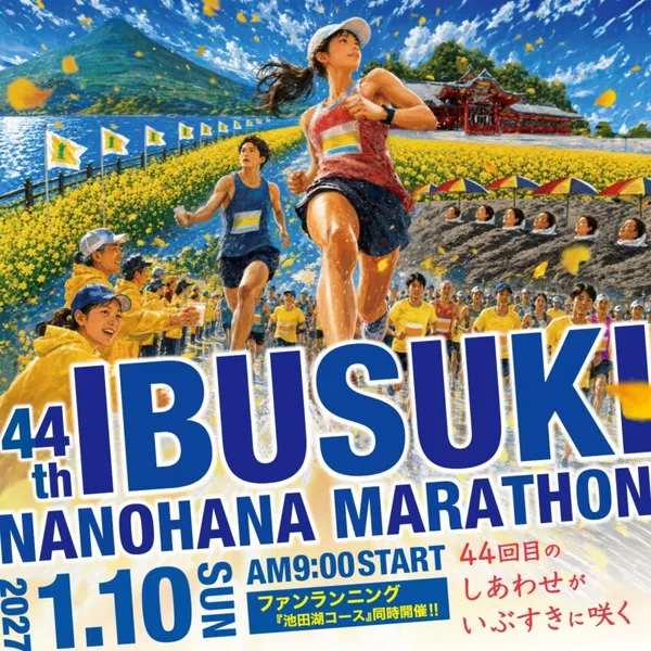 Main Poster