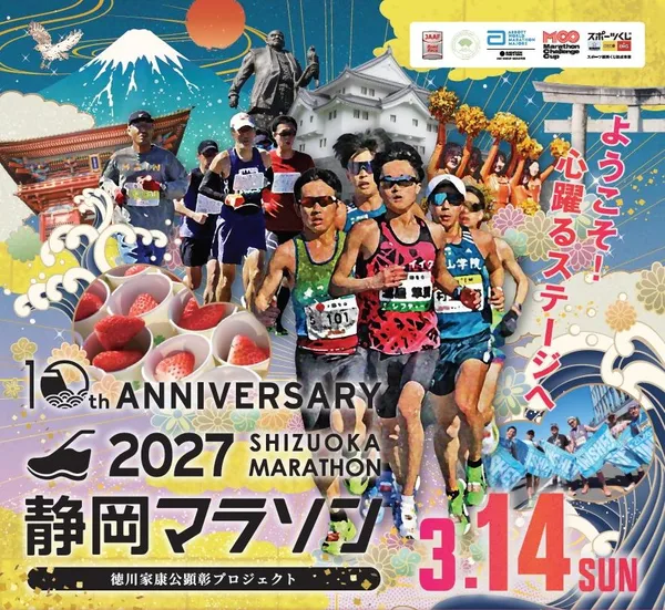 Main Poster