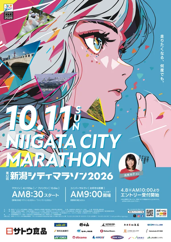 Main Poster