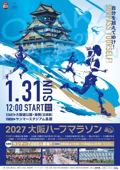 Main Poster