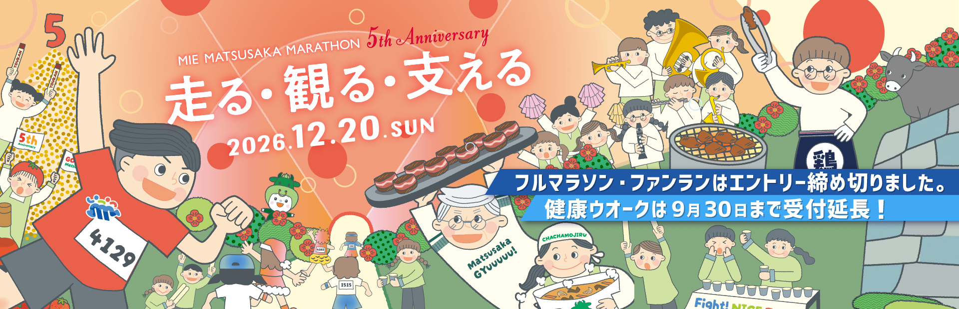 Main Poster