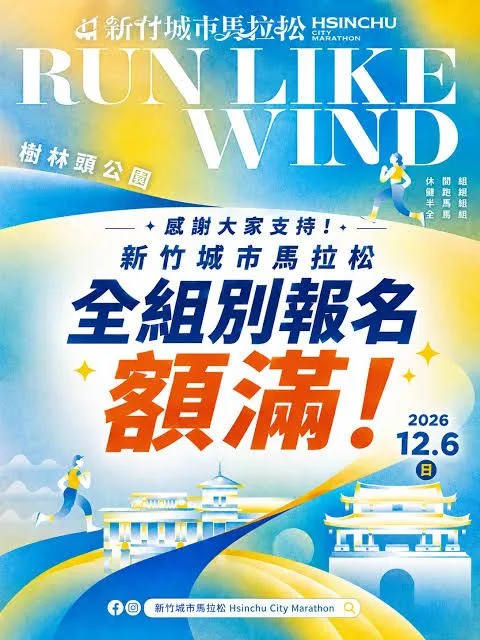 Main Poster