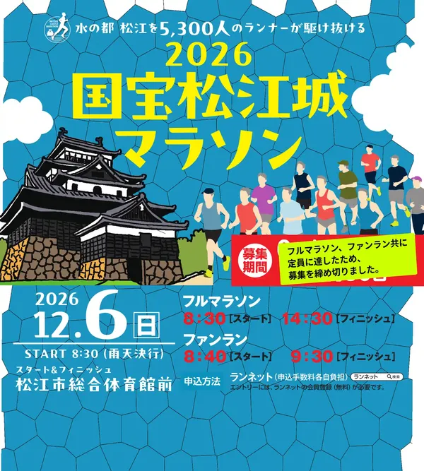Main Poster