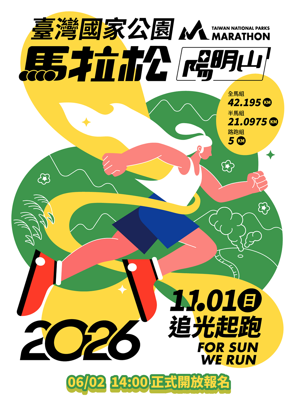 Main Poster