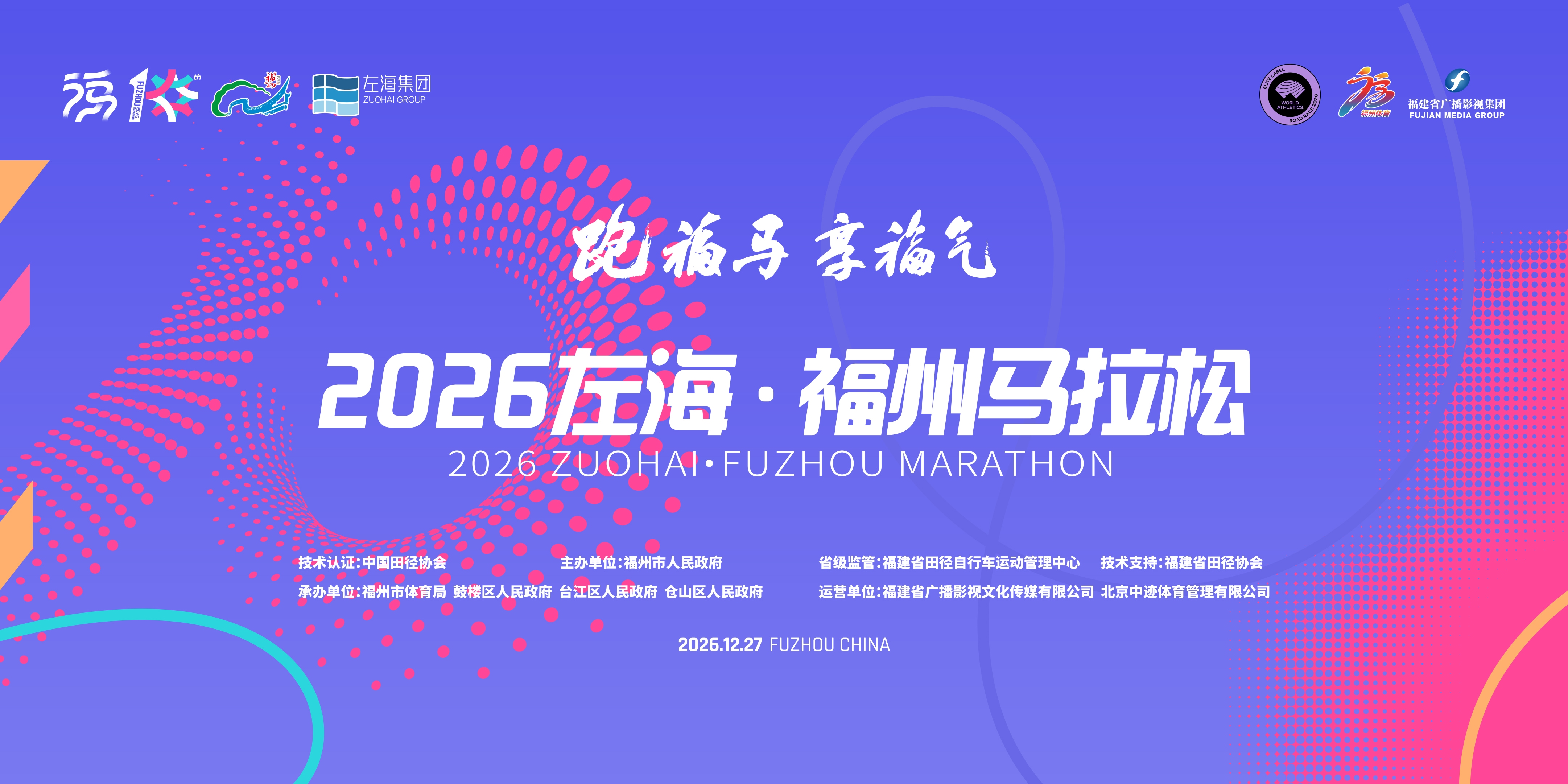 Main Poster