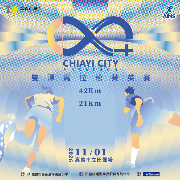 Main Poster