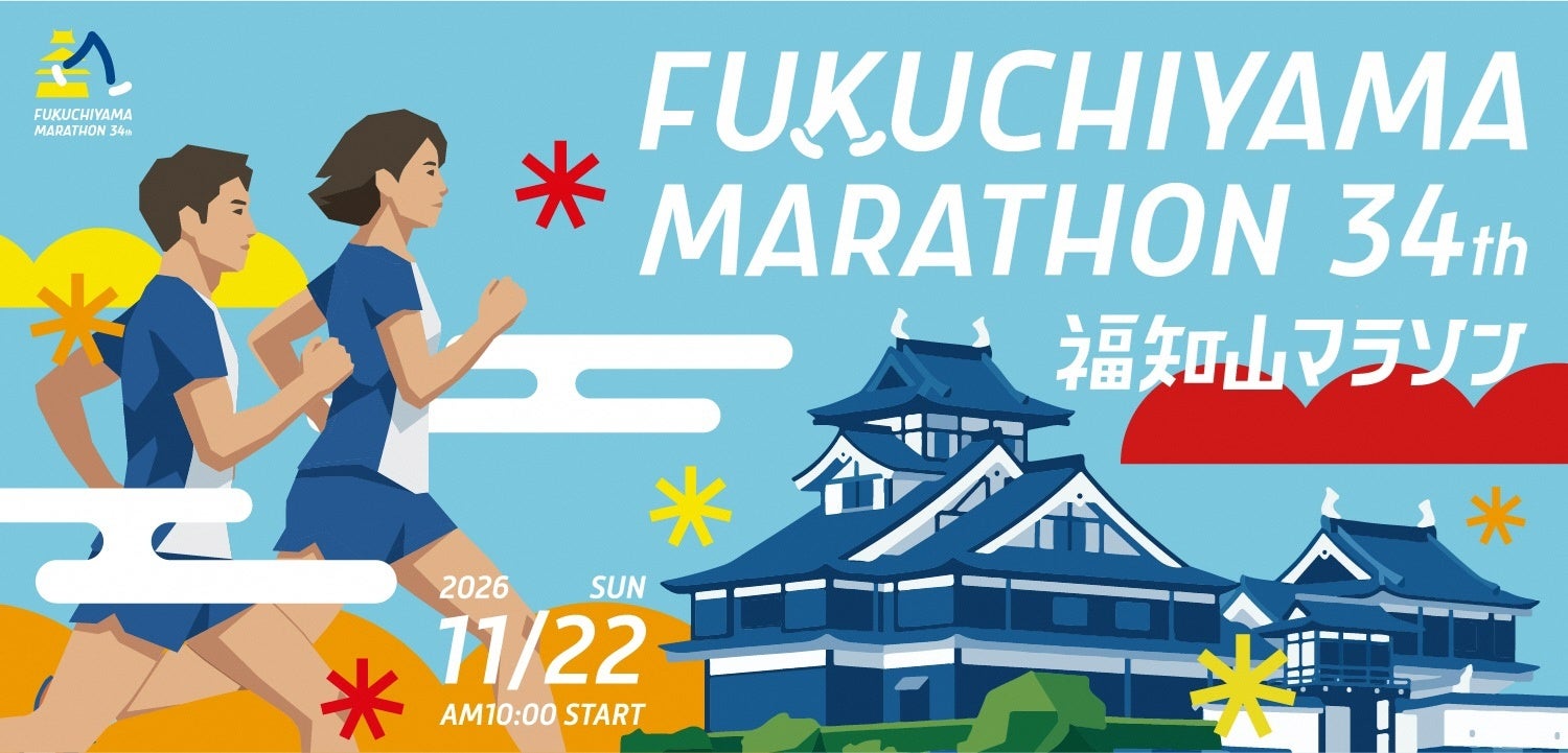 Main Poster