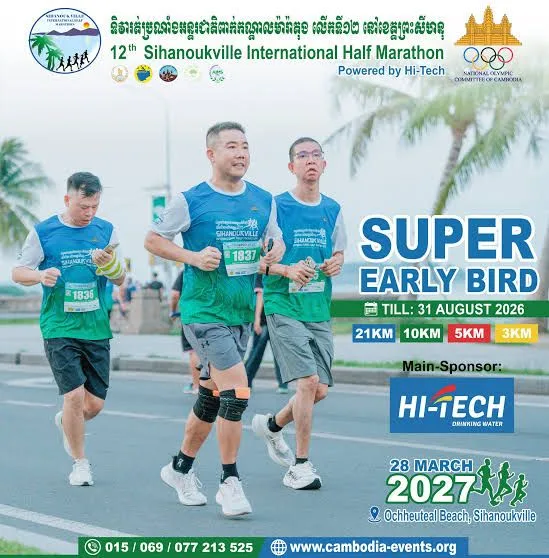 Main Poster