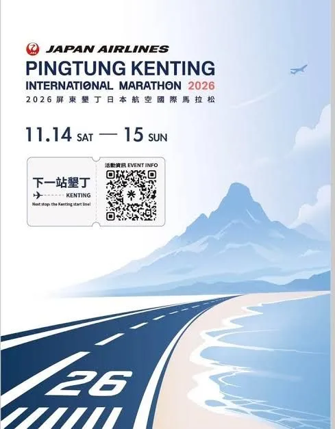 Main Poster