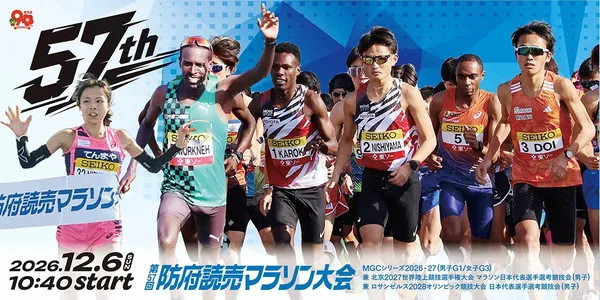 Main Poster