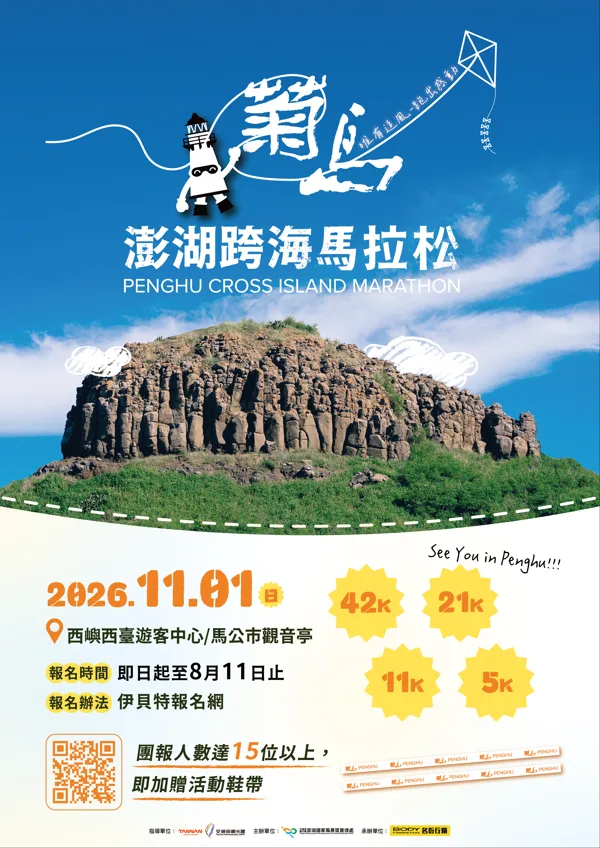 Main Poster