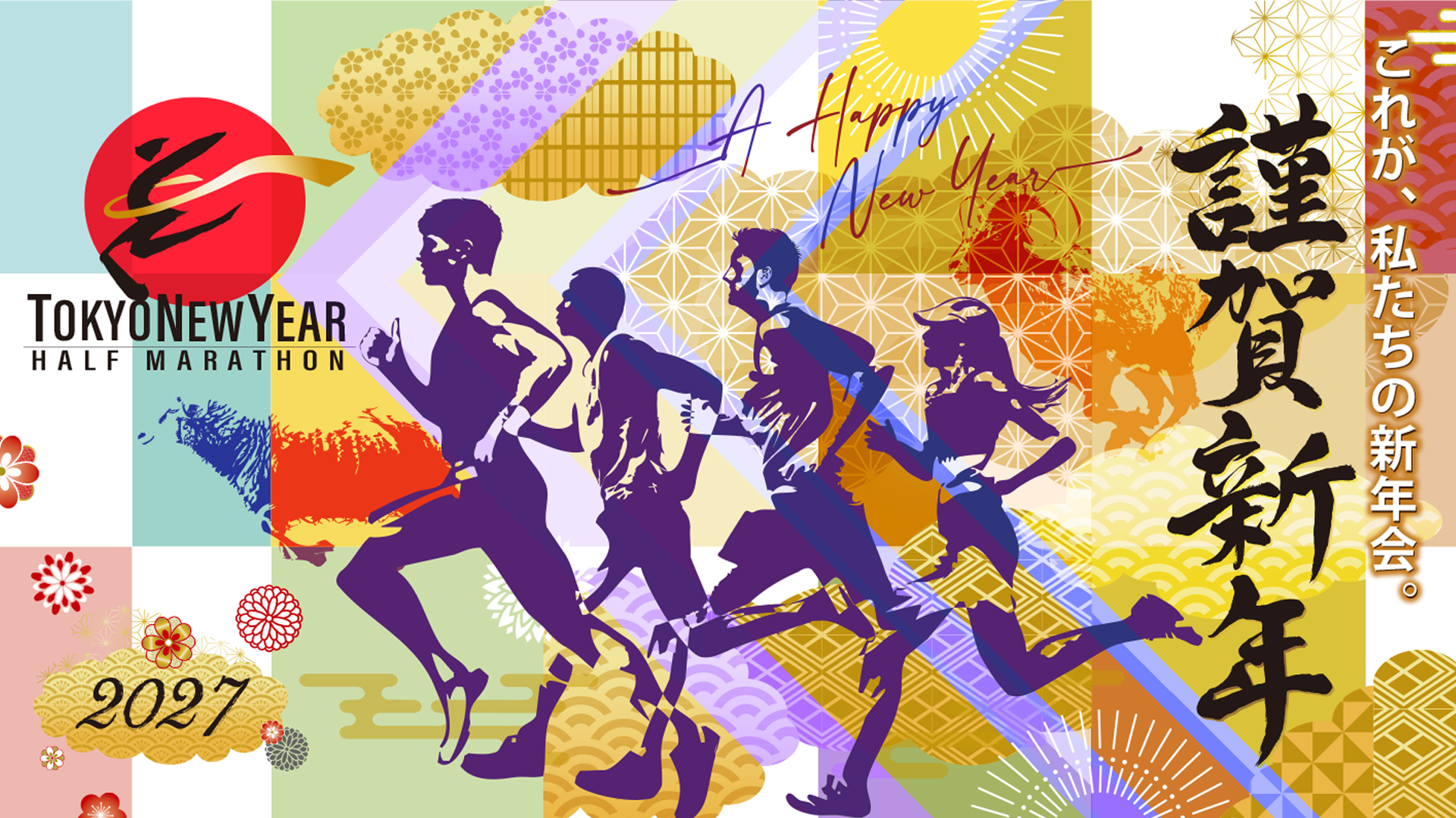 Main Poster