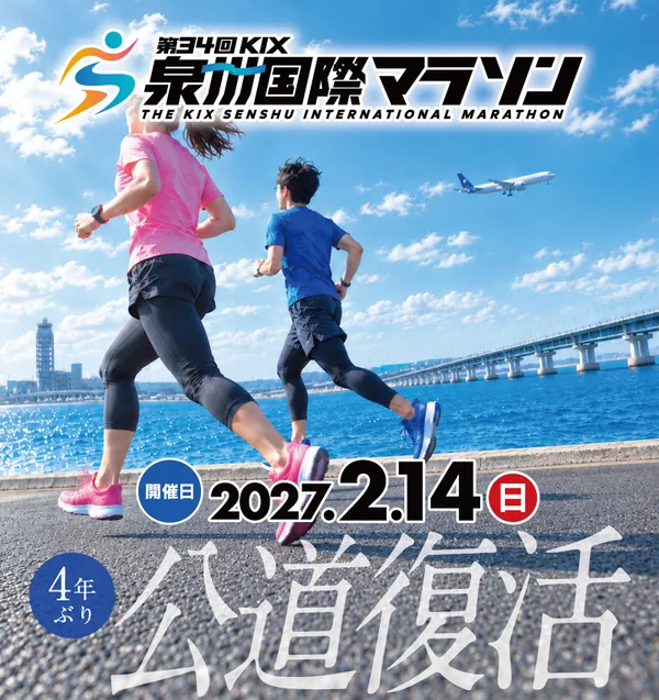 Main Poster