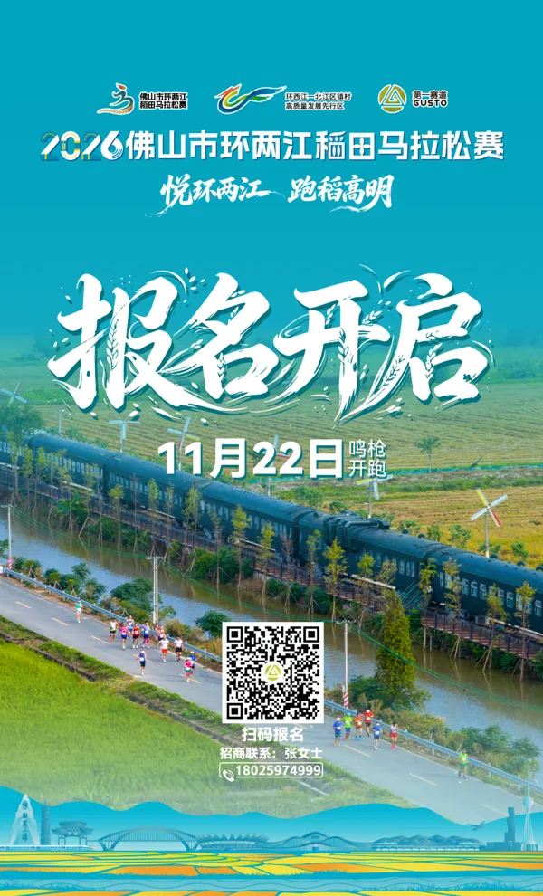 Main Poster