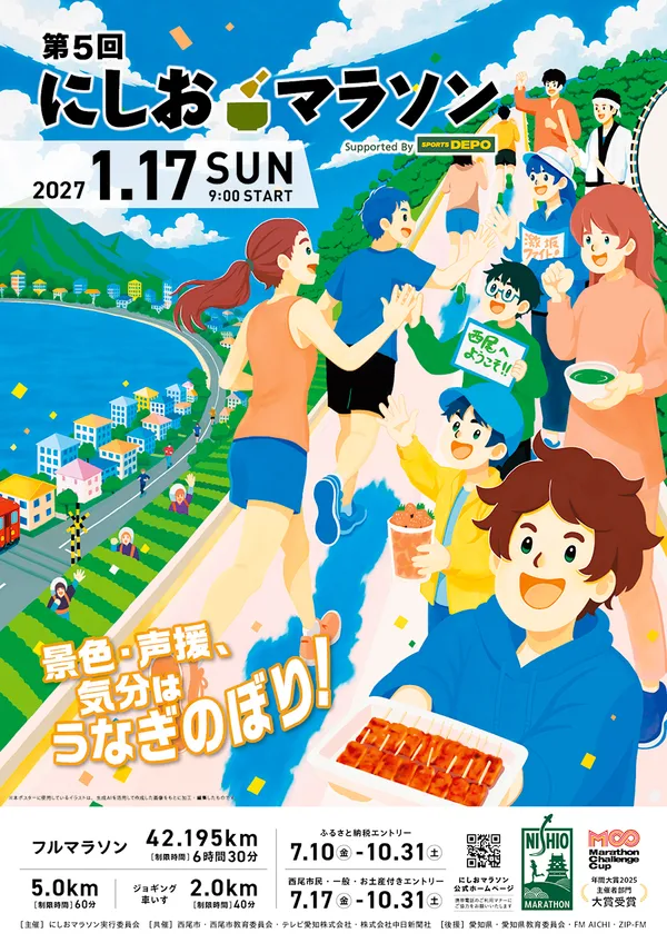 Main Poster