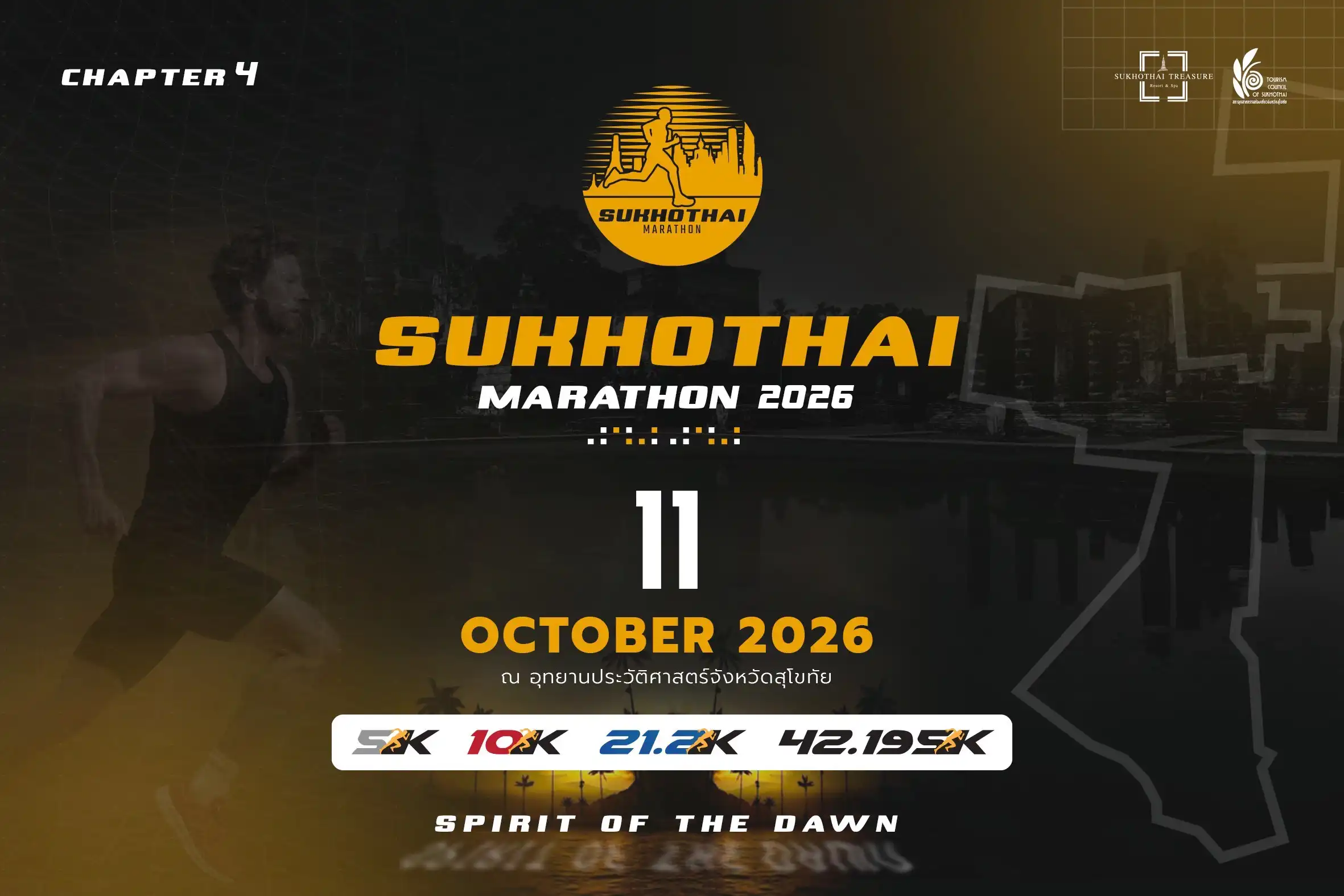 Main Poster