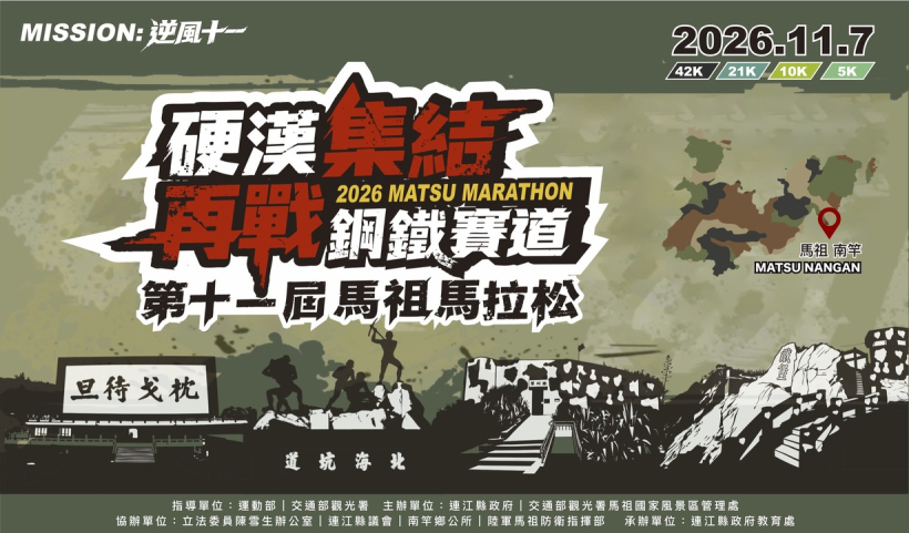 Main Poster
