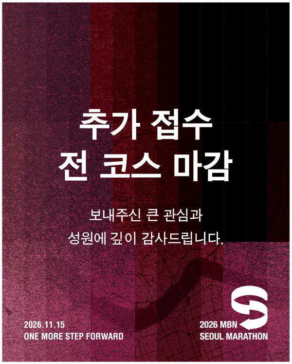 Main Poster