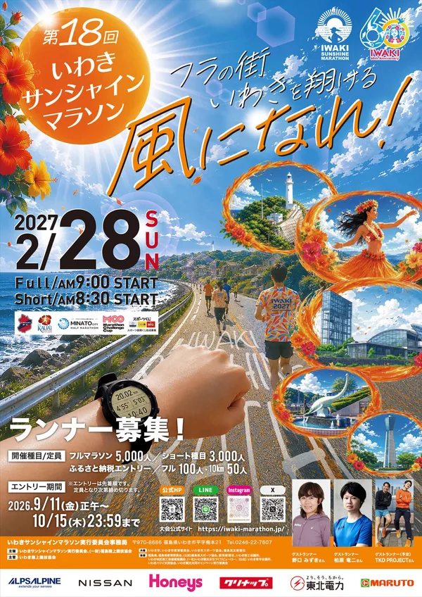 Main Poster
