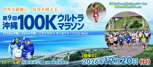 Main Poster