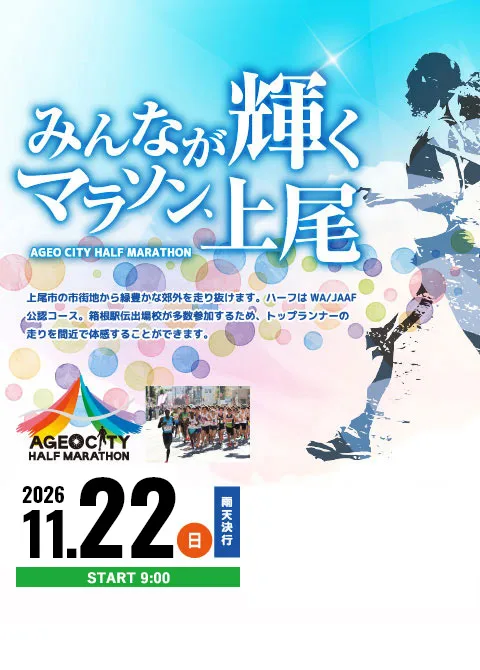 Main Poster