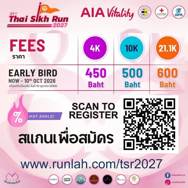 Main Poster