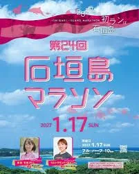 Main Poster