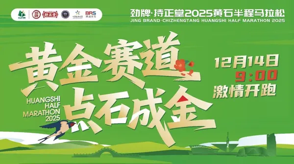 Main Poster