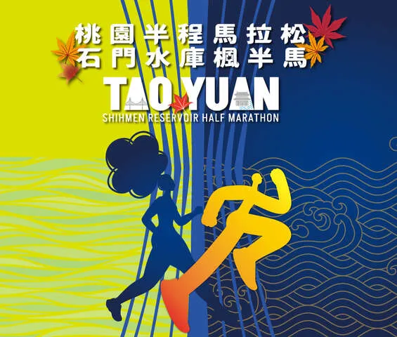 Main Poster