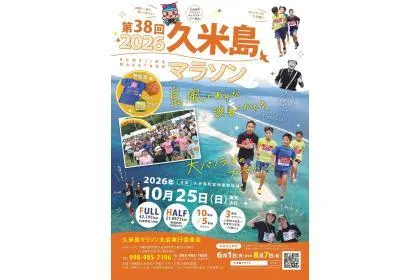 Main Poster