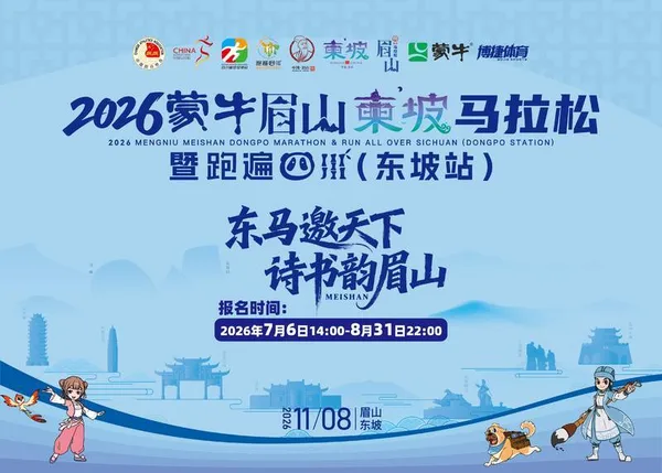 Main Poster