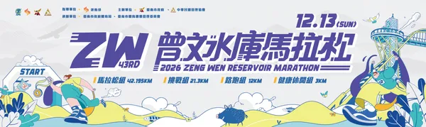 Main Poster